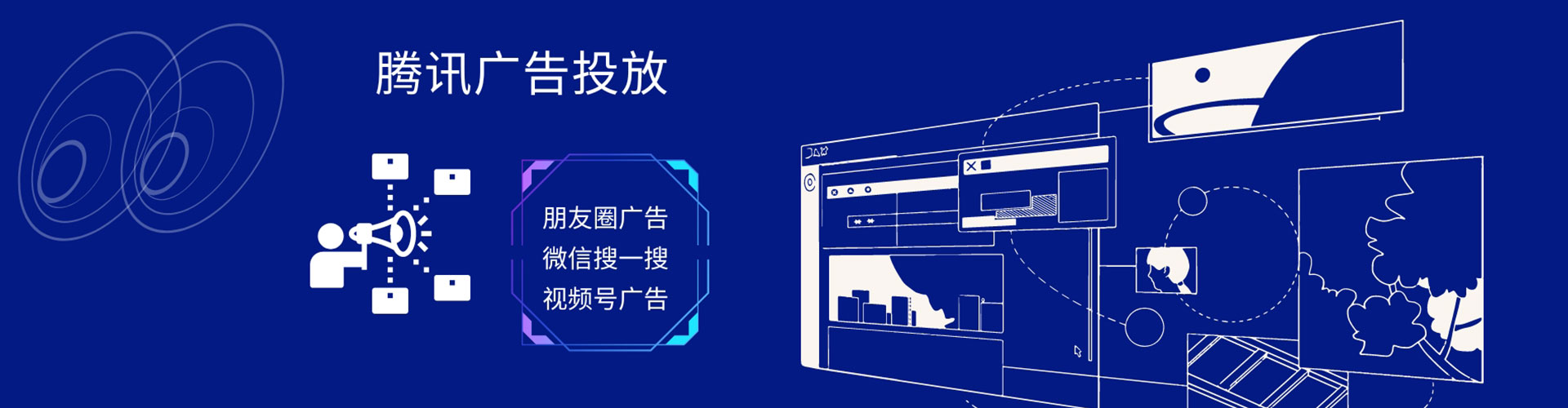 玛沁谷歌竞价
