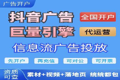 推广开户营销活动案例分享