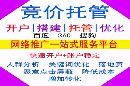 信息流广告助力中小企业案例