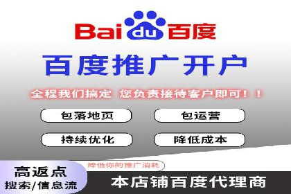 百度推广优化实战技巧与案例分享