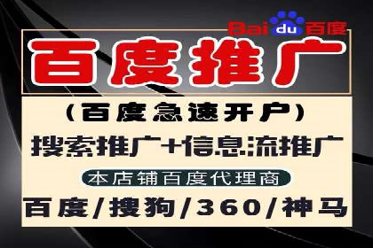 案例剖析：竞价托管助力企业品牌推广
