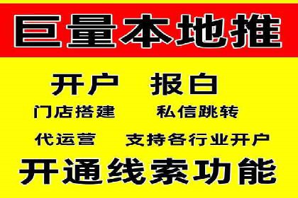 信息流广告运营案例分析：汽车行业广告